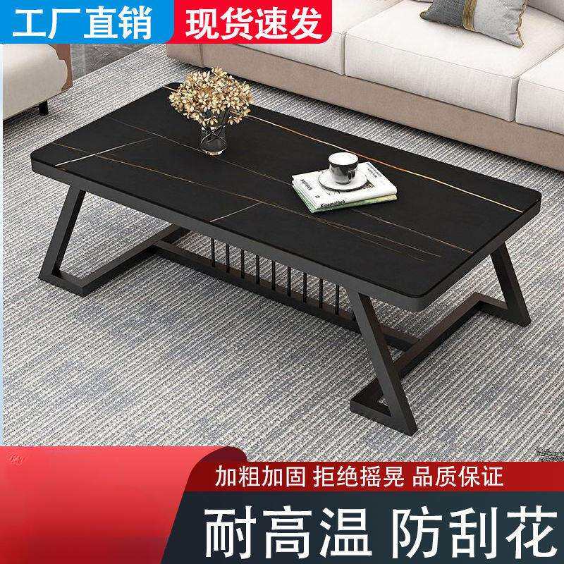 新款岩板茶几小户型家用客厅出租屋简约现代网红阳台轻奢茶几组合