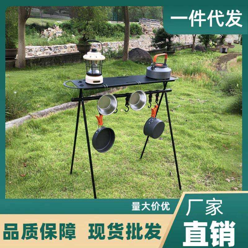 户外野营折叠便携露营三角置物架锅架收纳架灯架挂架支架灯杆