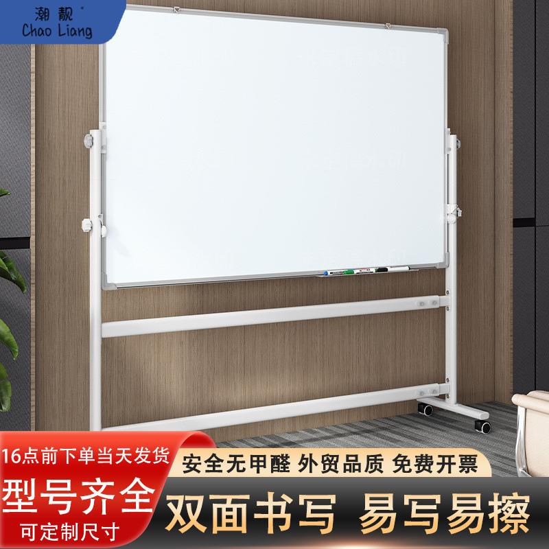 YQ白板写字板支架式办公立式可移动小黑板家用学习吸磁可擦写包邮