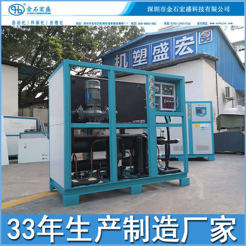 厂家直销3HP5P10匹15/20/30/50HP工业冷水机 冻水机 冰水机组