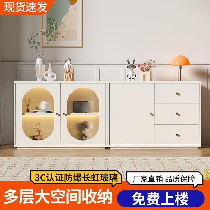 餐边柜家用厨房奶油风简约现代收纳储物餐厅茶水柜玻璃高级落地柜