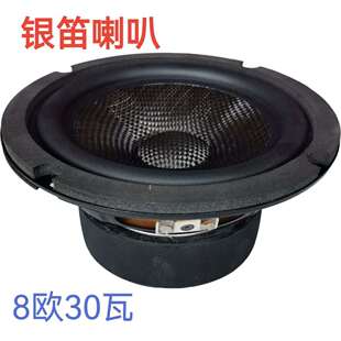 销售各种6.5寸喇叭/书架音响中音/汽车音箱改装全频扬声器