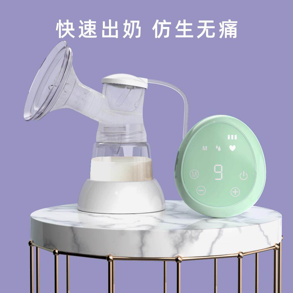智能电动吸奶器静音便携自动挤奶器产妇吸乳按摩集乳大吸力单边
