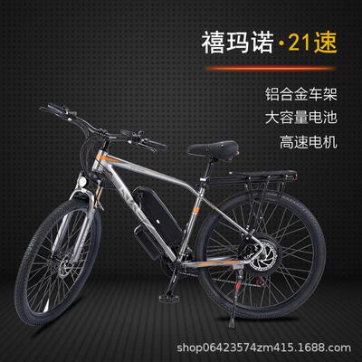 29寸48V1000W山地车长续航铝合金成人助力自行车助力