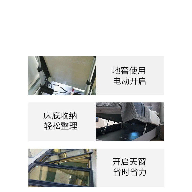 电动床用支架液压支撑杆天窗床箱举升器智能遥控升降床架