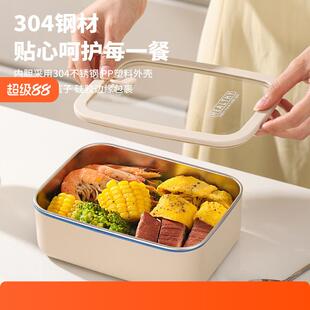 304不锈钢保鲜盒上班族1200ML大容量饭盒可微波炉加热便当盒