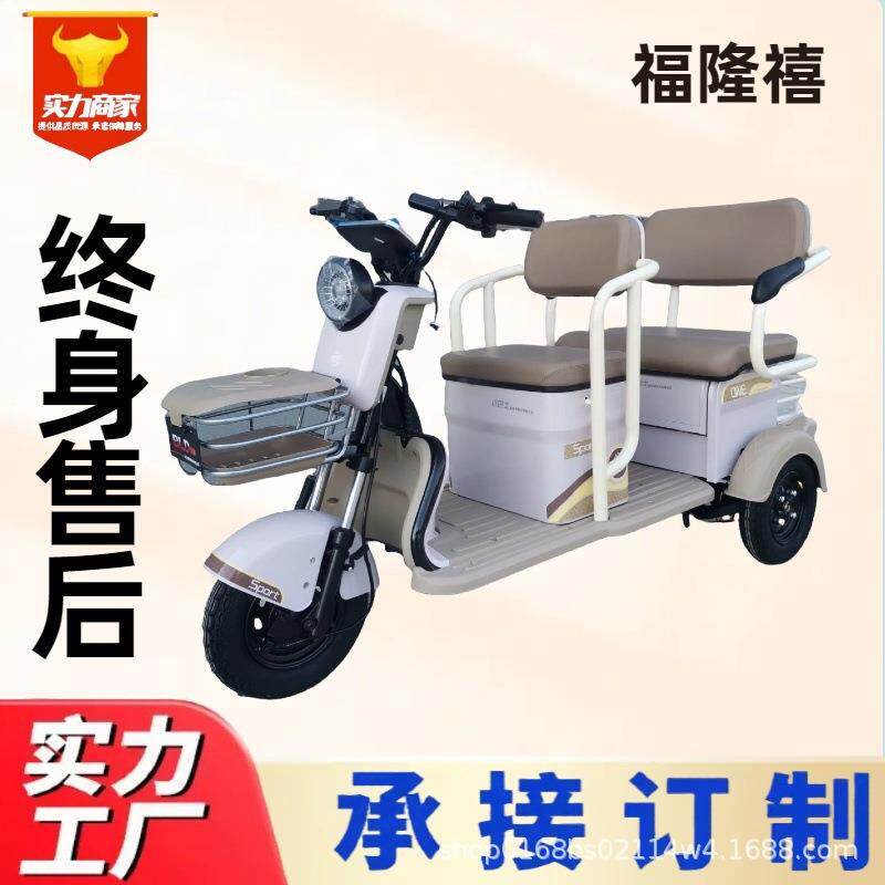 新款电动三轮车接送孩子三轮车销量飙升老人电动代步车