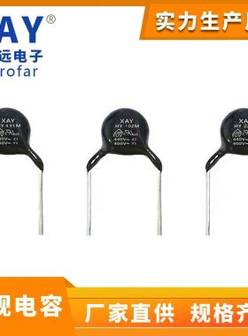 供应黑色Y1471M/400V安规电容XAY深圳直销，价格优惠
