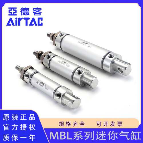 原装亚德客MBL20 25 32 40 50 63X30/50/60/75SCA铝合金迷你气缸