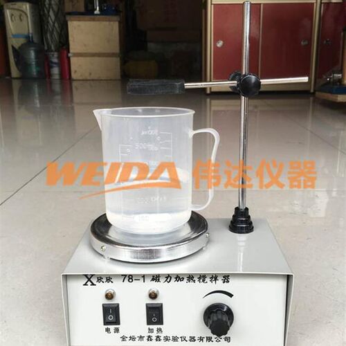 78-1磁力加热搅拌器 恒温磁力搅拌器 85-2数显搅拌器