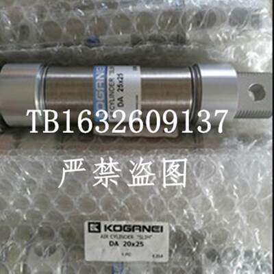 原装KOGANEI小金井苗条型气缸DA20/25X25/50/75/100/125150-A现货