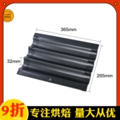 三能法棍面包模具3槽全麦无糖家用小烤盘迷你法式 长棍长条小面包