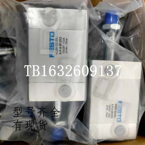 AEN/ADN-Q-12-16-20-25-32-40-50-80-100-63-10-5-15-I-A-P-A