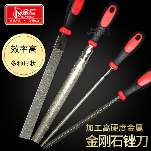 金刚石锉刀金属合金钢锉钳工平板扁三角半圆形玉石金刚砂锉刀挫钢