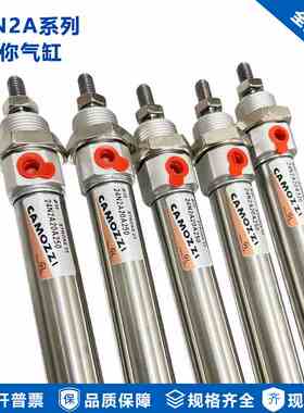 CAMOZZI康茂盛气缸24N2A12A010/015/020/025/030/040/045/050/080