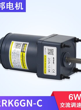 2IK6GNC2RK6GNC台邦GPG/调速定速可逆正反转交流电机2RK10GN-C