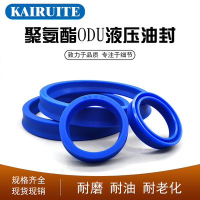 聚氨酯液压油封IDU63/65/70/75/80/85*75/77/82/87/92/97*14