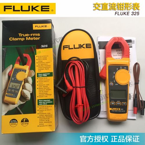 福禄克F323/F324/F325钳形表FLUKE323/FLUKE324/FLUKE325钳形表