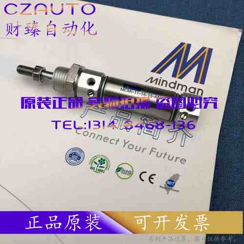 台湾金器MINDMAN气缸MCMI-11-16-80-B