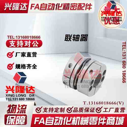 GCPS GCPSLK20/26/29/33/39-4-5-6-8-10-11-12-14-15-16-18联轴器