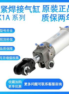 SMC CK1A63-50-75-100-125-150-Y A D-P4DW夹紧焊接气缸CK1B63 80