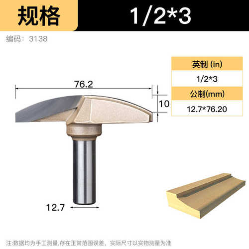 边刀木工机机刀刀头修铣刀沪刀具薄型电木圆底锣豪雕刻铣开槽