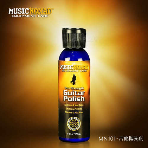 mn105琴护理吉他抛光  套125擦贝斯保养指musicnomad布板油清洁