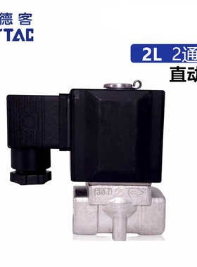 不锈钢-06// -15 -/2l030客亚德高温082l2002l0502 电磁阀15010