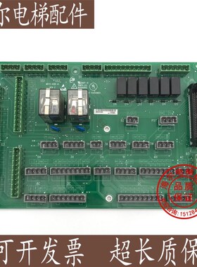 3000+控制柜接口板/MCTC-KCB-A1/施塔德电梯接口板/全新