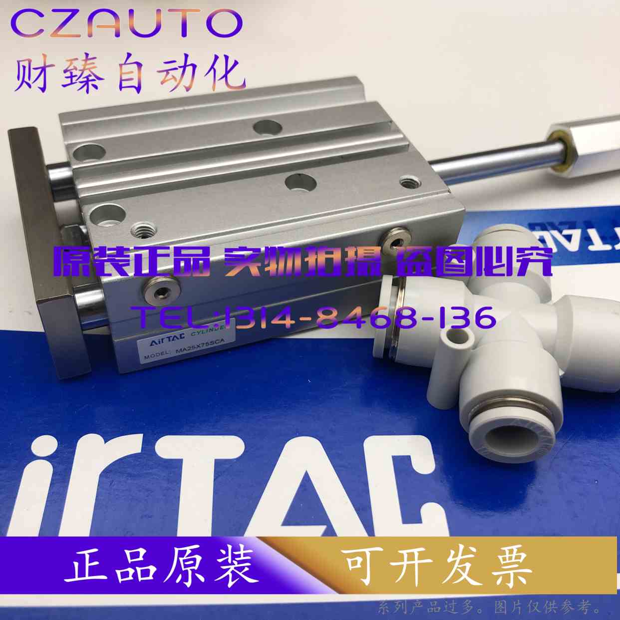 亚德客可调气缸TCMJ40X20X25X30X40X50X60X70-10-20S-30-40-50S