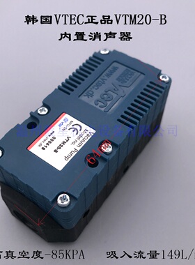 韩国VTEC VMECA真空发生器VTM20-B      -85KPA