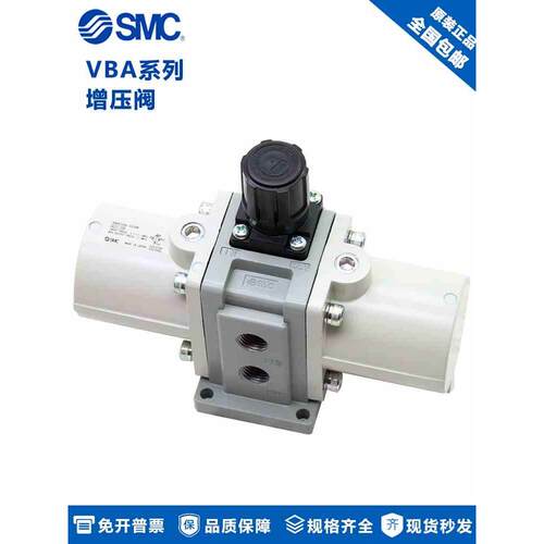 原装SMC气动增压阀VBA10A-02气缸增压泵VBA20A气体加压器VBA40A-4