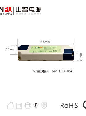 积长条小体5a60w普 灯 w1v2展柜变压器-山led24v2.pc60开关电源
