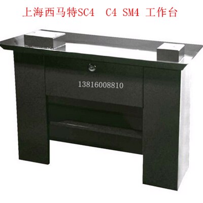 厂家直销 西马特车床底座 SC4 工作台底座10164