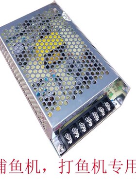 三路输出165W开关电源5V2A 12V10A 24V1.5A设备游戏机用WM100-7