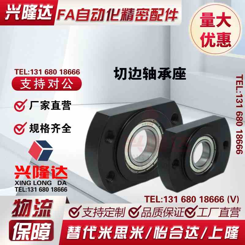轴承座BFC02-6200 6901 6001 6201 6902 6002 6202 6903 6003ZZ
