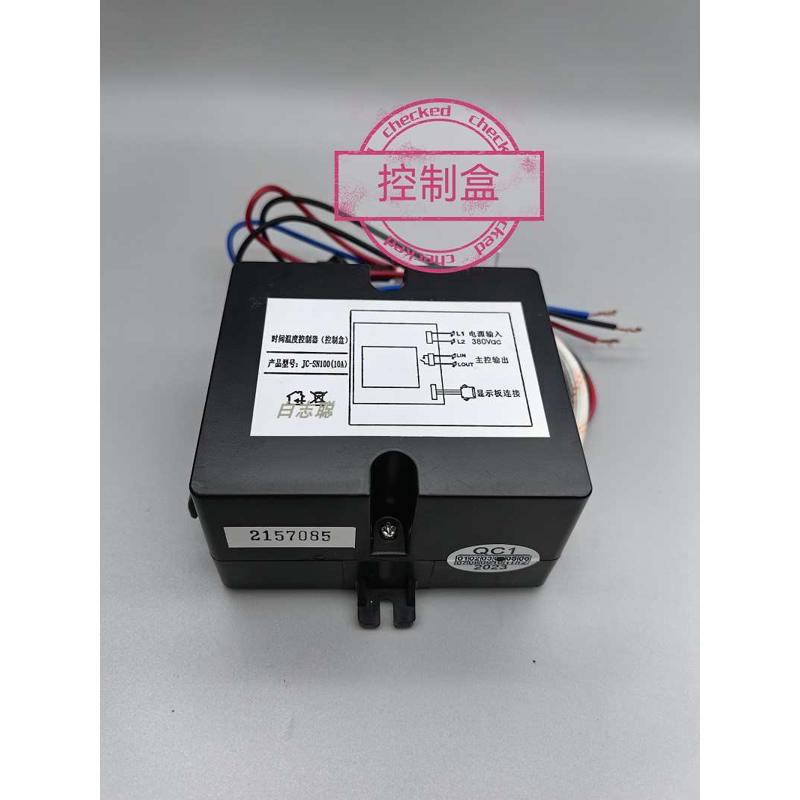 jc蒸饭10a-显示美多-多板巨)蒸饭-控制器(jc车创s0sn100sn120jc