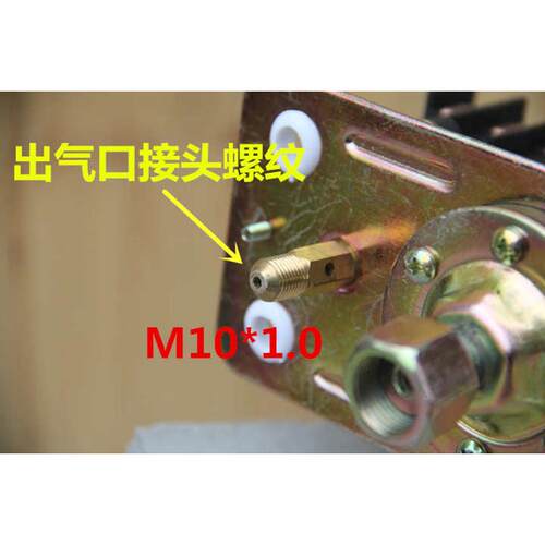 透明开关 开关气压开关开关三相控制自动开关压力 空压机 气泵