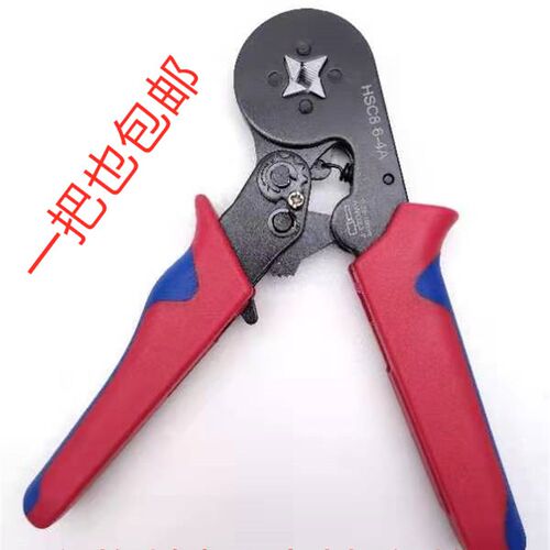 厂家直销华胜HSC86-4A管型端子压线钳CE钳针型压线钳自调式接线钳