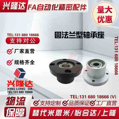 双轴承轴承座组件BGRBB6806ZZ-35 BGRBB6802ZZ-25 BGRBB6901ZZ-25