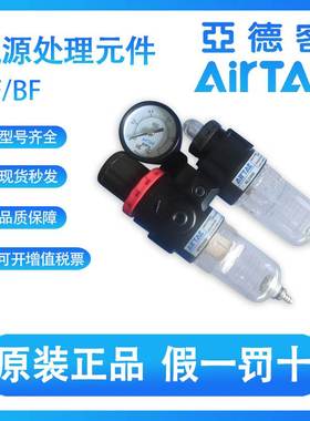 亚德客气源处理器AF2000/1500 BF2000/3000/4000-M/A-W过滤器