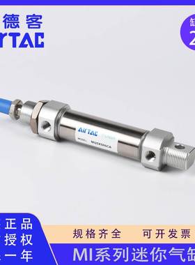 原装亚德客MI25X40X50X60X75X80X100X150X200SCA/U不锈钢迷你气缸