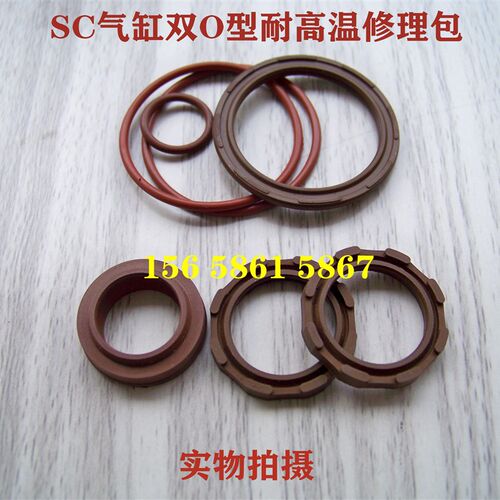 SC/SCJ气缸密封圈耐高温维修修理包SC32 40 50 63 80 100 125 160
