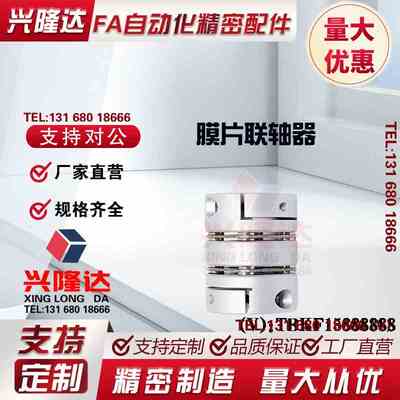 联轴器MCGLCRK MCGLCWK16/20/25/32/40/50-3-6.35-8-10-12-14-24