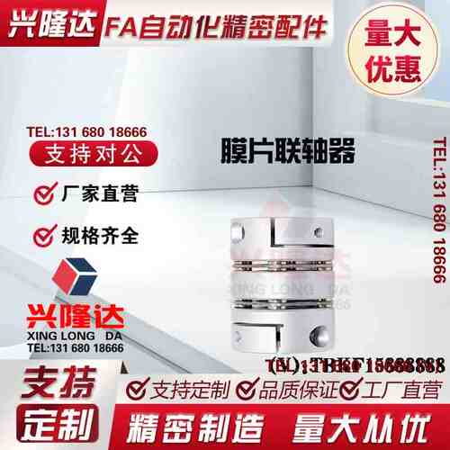 联轴器MCGLCRK MCGLCWK16/20/25/32/40/50-3-6.35-8-10-12-14-24