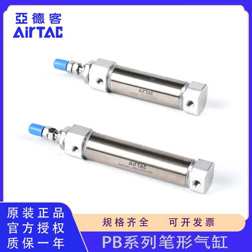 原装亚德客PB12/16x5x10x15x20x25x30x40x50x75x80SU迷你笔形气缸