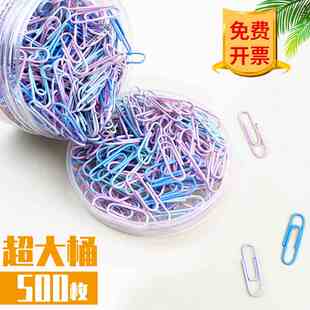 彩色回形针三角行回形针加厚曲别针固定针办公文具会计用品