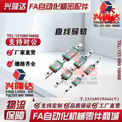 23直线导轨IAS/IBJ/IAV/IAS/IAP/01/03/05/06/21-H24 H28 H33 H42