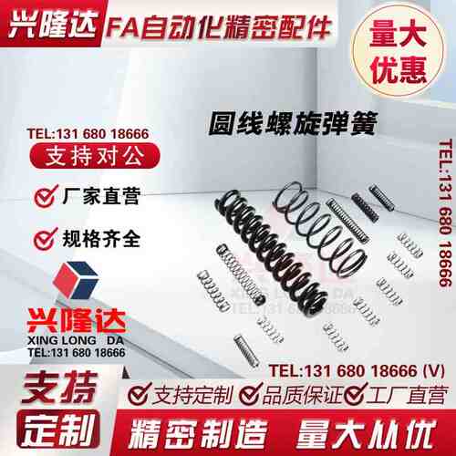 弹簧 UL12 13 16 20 -15 20 25 30 35 40 45 50 60 70 80 LKC现货