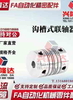 联轴器CPL12/25/32-34-5-6 CPL16-4-8-10/11/12/14/15/3/CPS/CPLS